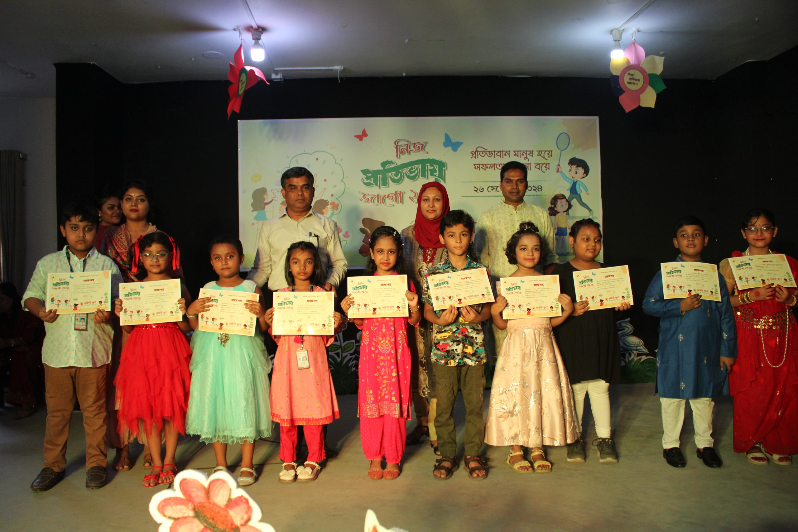 Baily School Achievement -01