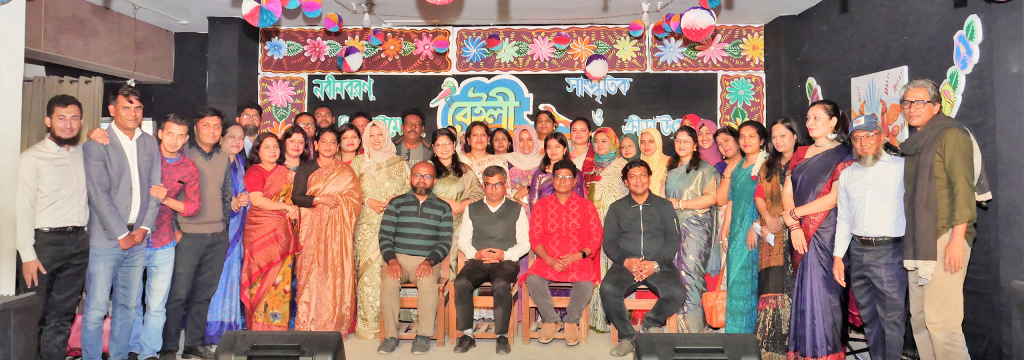 নবীন বরণ
